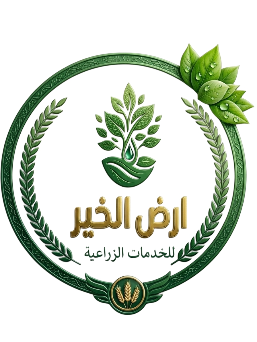 لوجو أرض الخير